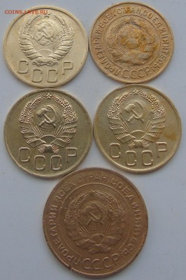3 и 5 копеек 5 штук с 1931-1937 г .Окончание 15.02.2016 г - DSC01384.JPG