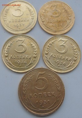 3 и 5 копеек 5 штук с 1931-1937 г .Окончание 15.02.2016 г - DSC01382.JPG