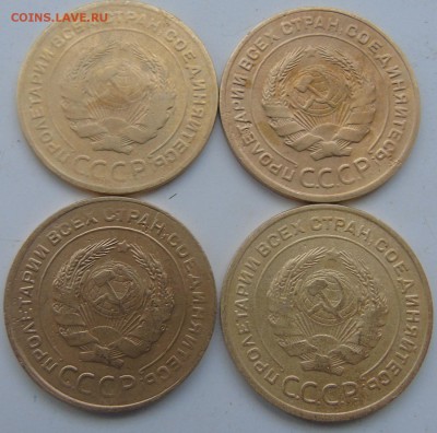 5 копеек 4 штуки с 1928-1932 г .Окончание 15.02.2016 г - DSC01387.JPG