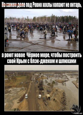 События на Украине. - 8 ggg543