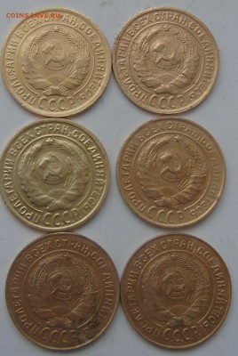 2 копейки 6 шт.1926,1934,1935 Окончание 15.02.2016 г - DSC01395.JPG