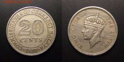 2 - Брит. Малайя – 20 центов (1950) «Георг VI» (XF) №1