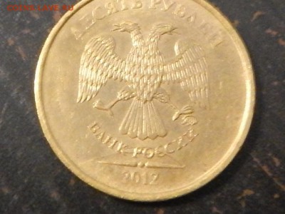 трещина на штемпеле и неравный кант - RSCN0077.JPG