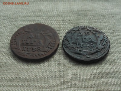 денга 1738,1749 до 16.03.2016 в 22-00 МСК - RSCN6077.JPG