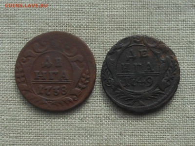 денга 1738,1749 до 16.03.2016 в 22-00 МСК - RSCN6078.JPG