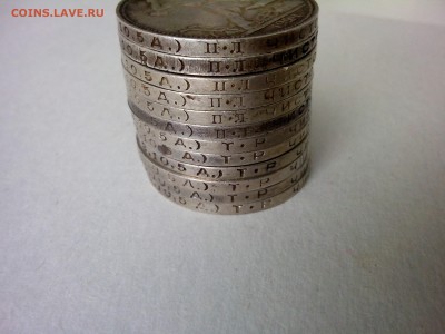 12 Полтинников 1924 г. до 20.03. 21-00 - 50 гурт Т.Р-П.Л
