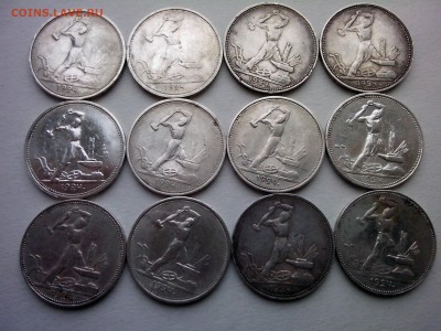 12 Полтинников 1924 г. до 20.03. 21-00 - 50 - 1
