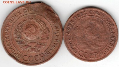 1 и 2 копейки 1924 г. до 20.03.16 г. в 23.00 - Scan-160313-0027