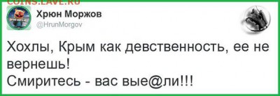 События на Украине. - 0 jjj89