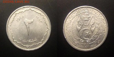 2 - Алжир – 2 сантима (1964) алюм.