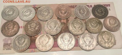 20 коп Ранние Советы 17 шт 1924-1957 до 19.03.в 22-00 мск - image