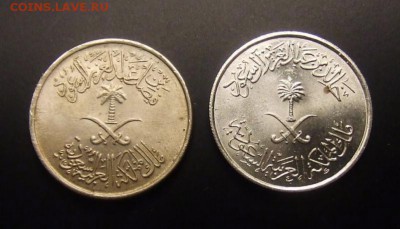 2 - Саудовская Аравия (набор - 10 гирш) (2 шт.) А