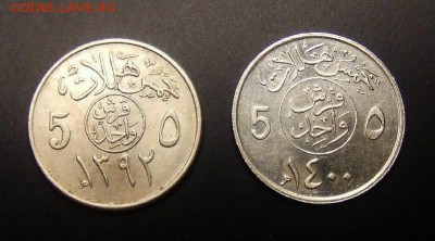 2 - Саудовская Аравия (набор - 5 гирш) (2 шт.) Р