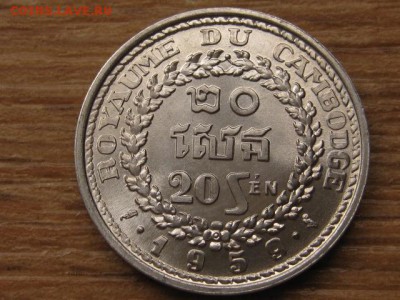 Камбоджа 20 сен 1959 до 16.03.16 в 21.00 М - IMG_9940.JPG