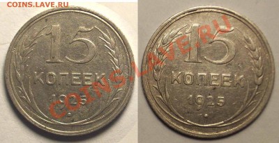 15 коп 25г.Помощь по узелкам - 15крп25 .JPG