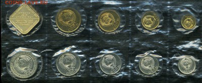 Набор ЛМД 1989 г. до 16.03.16 в 22.00 мск - set1989L b