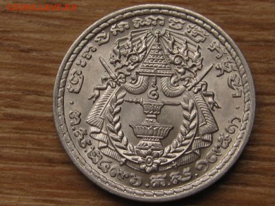 Камбоджа 50 сен 1959 до 16.03.16 в 21.00 М - IMG_9944.JPG