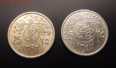 2 - Саудовская Аравия (набор - 25 гирш) (2 шт.) Р