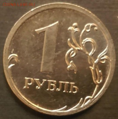 1 рубль 2009 ммд шт? - IMAG0393_BURST002