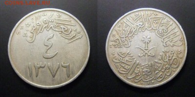 2 - Саудовская Аравия – 4 гирша (1376-1956) d-30мм №1