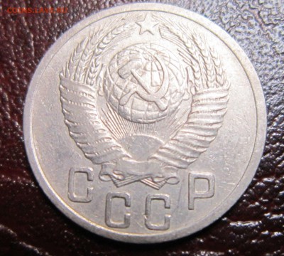 15 копеек 1952г.-инкузный брак - 15к52-2