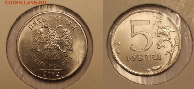 10 ПОЛНЫХ расколов 10к-50к-1-2-5-10р до 18.03.2016г в 22-00 - 5