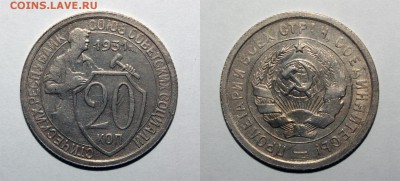 1к 46,49,57, 3к 57, 5к 61, 10к 46,56-57, 20к 31 хорошие - 20-31