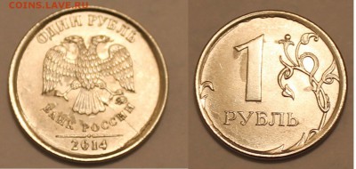 10 ПОЛНЫХ расколов 10к-50к-1-2-5-10р до 18.03.2016г в 22-00 - 10