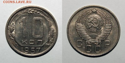1к 46,49,57, 3к 57, 5к 61, 10к 46,56-57, 20к 31 хорошие - 10-57