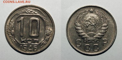 1к 46,49,57, 3к 57, 5к 61, 10к 46,56-57, 20к 31 хорошие - 10-46