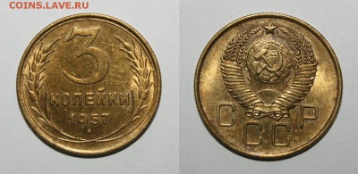 1к 46,49,57, 3к 57, 5к 61, 10к 46,56-57, 20к 31 хорошие - 3-57