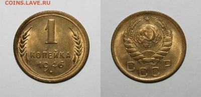 1к 46,49,57, 3к 57, 5к 61, 10к 46,56-57, 20к 31 хорошие - 1-46