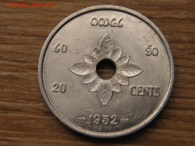 Лаос 20 центов 1952 слоны до 16.03.16 в 21.00 М - IMG_9949.JPG