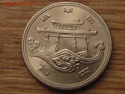 Япония 100 йен 1975 Экспо до 16.03.16 в 21.00 М - IMG_9960.JPG