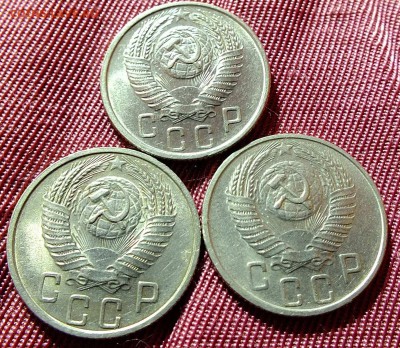 15 копеек 1954,1955,1956 года - DSCF5142.JPG