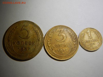 1к-1927,3к 1927 ,5к 1937 оцените - RSCN0610.JPG