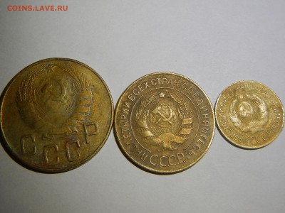 1к-1927,3к 1927 ,5к 1937 оцените - RSCN0611.JPG