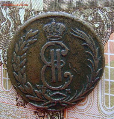 СИБИРСКАЯ 2 копейки 1772г (КРАСИВАЯ) до 19.03.16. в 22.00. - DSC02084.JPG