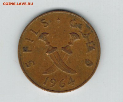 Южная аравия 5 филсов 1964 до 15.03.16   22-0 - %25D0%2598%25D0%25B7%25D0%25BE%25D0%25B1%25D1%2580%25D0%25B0%25D0%25B6%25D0%25B5%25D0%25BD%25D0%25B8%25D0%25B5%25201