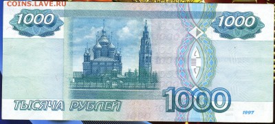 1000р. 1997г. без модификации, до 20.03 в 22.00 по (МСК) - 1тр.