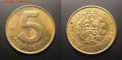 2 - Перу – 5 солей (1980)