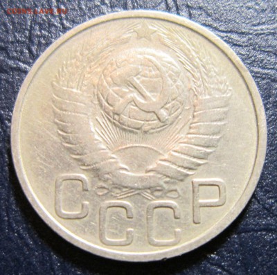 20 копеек 1949 года шт.2.А - 20к49-2