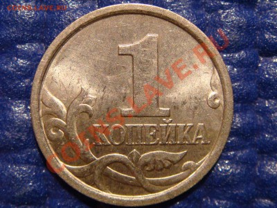 РЕДКАЯ 1 коп 1998 с-п Шт.1 (моск. реверс) до 23-00 28.10.10 - DSC00941.JPG