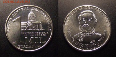 2 - Парагвай – 1000 гуарани (2008) «Франсиско Солано – политический деятель, дипломат» (аUNC) №1
