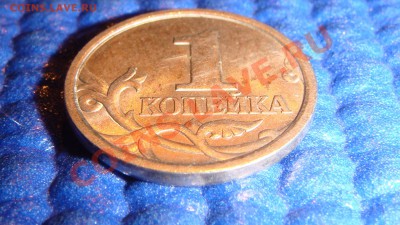 РЕДКАЯ 1 коп 1998 с-п Шт.1 (моск. реверс) до 23-00 28.10.10 - DSC00945.JPG