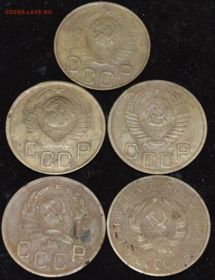 Трешки ранний СССР(5 штук) до 18.03.16, 21:00 - DSC_1342.JPG