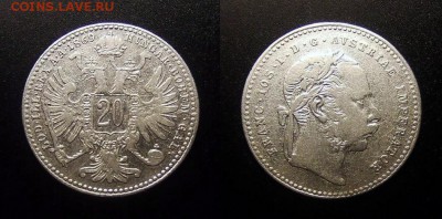 2 - Австрия – 20 крейцеров (1869) Ag