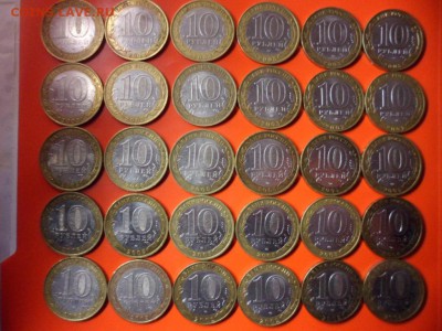 10 руб ДГР 30 шт 2002-2005 гг, 21.03.16 23.00 - SAM_6102.JPG