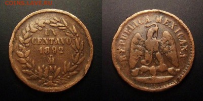 2 - Мексика – 1 сентаво (1892)