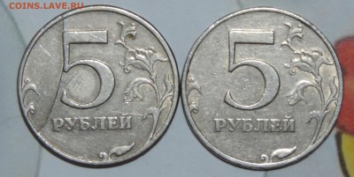 5 руб 1997спмд полн раскол ревер + бонус до 18.03.2016 21:00 - 5-97 - р+б-1